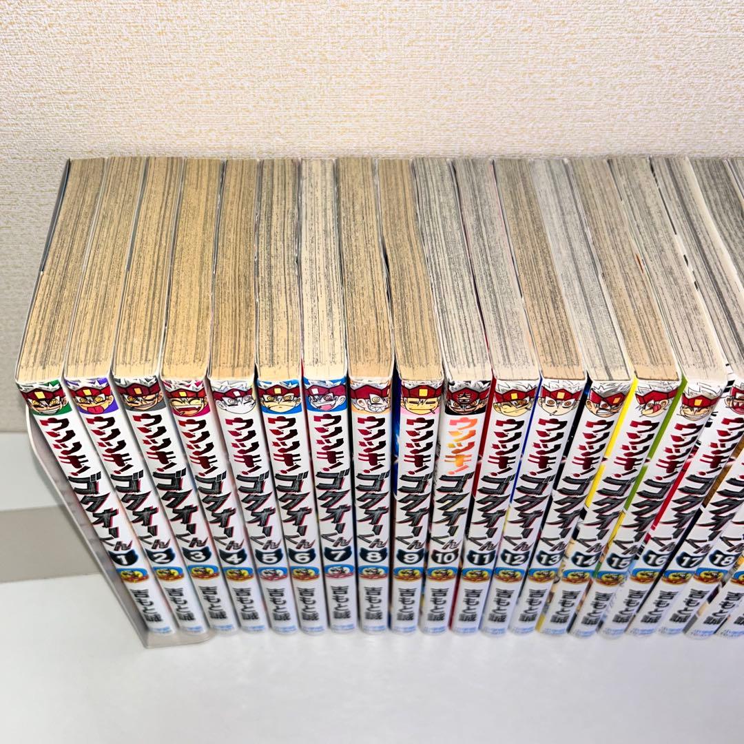 ウソツキ!ゴクオーくん 全巻セット　1〜25