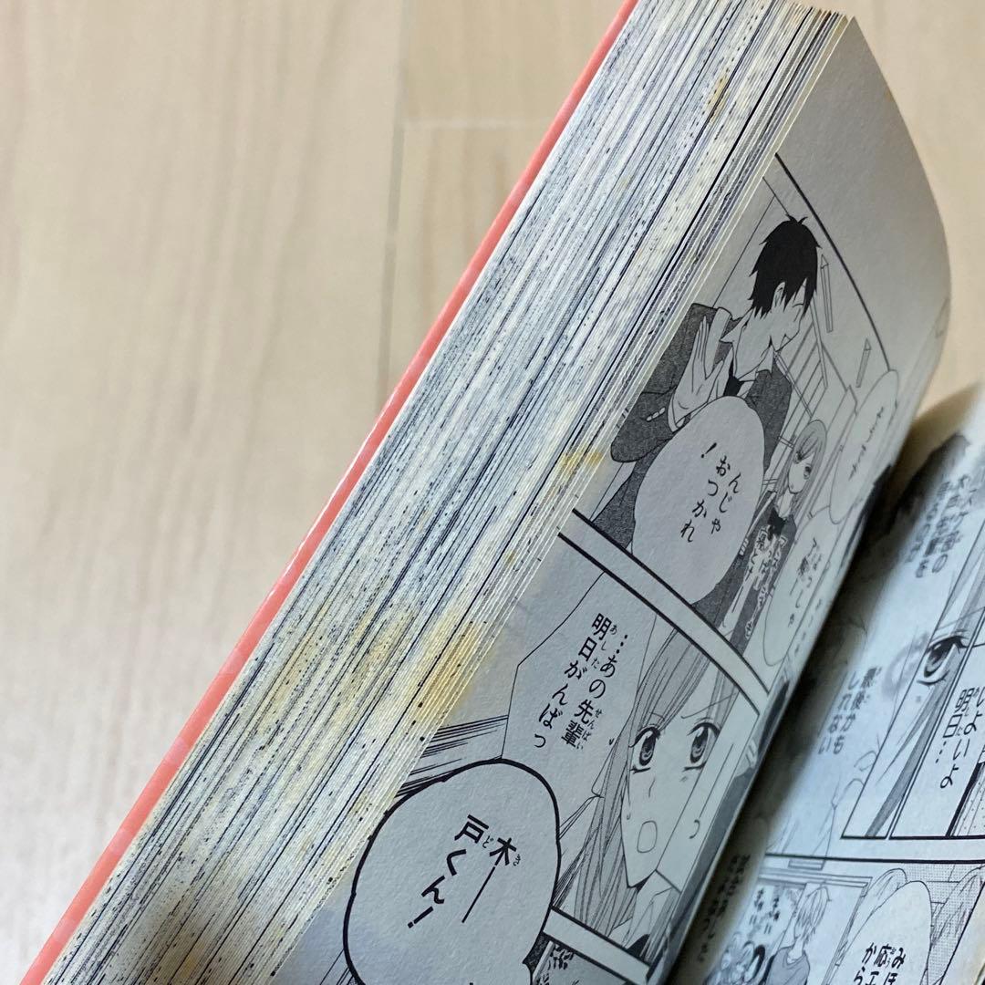 なまいきざかり。1〜23全巻　ハダカの万里くん