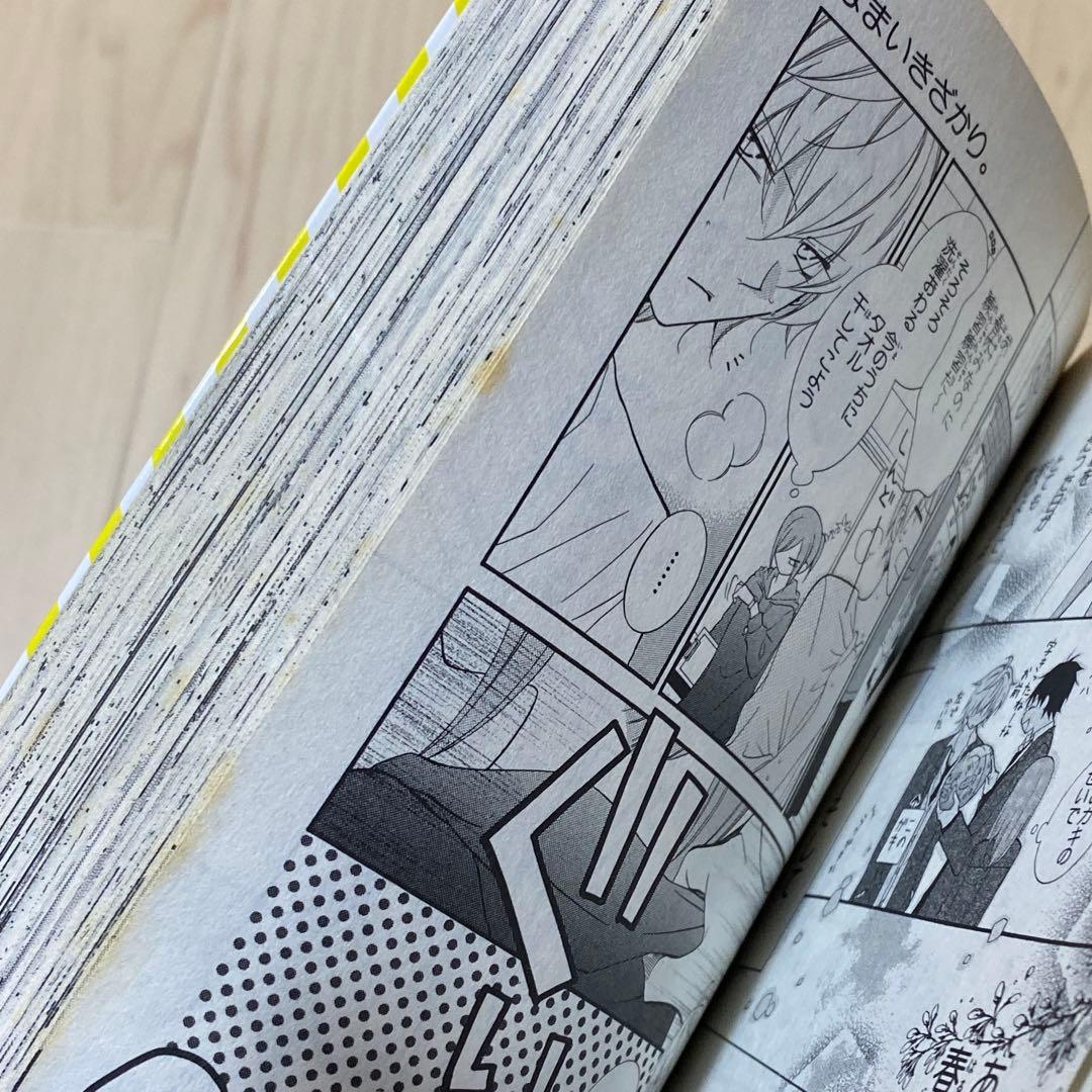 なまいきざかり。1〜23全巻　ハダカの万里くん
