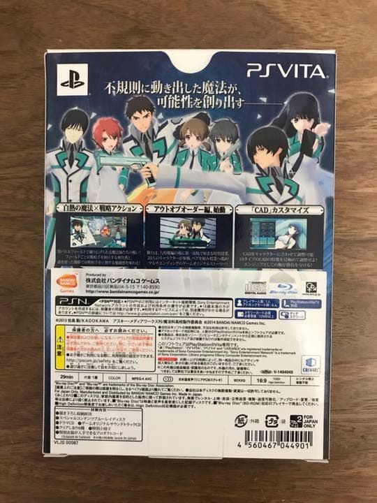 魔法科高校の劣等生 Out of Order 初回限定生産版 【極美品】