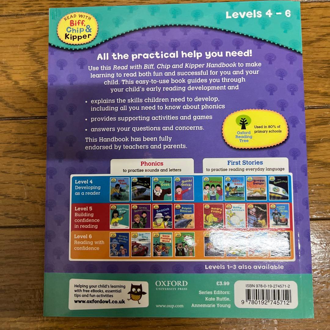 Oxford reading tree フォニックス 25冊 ORT