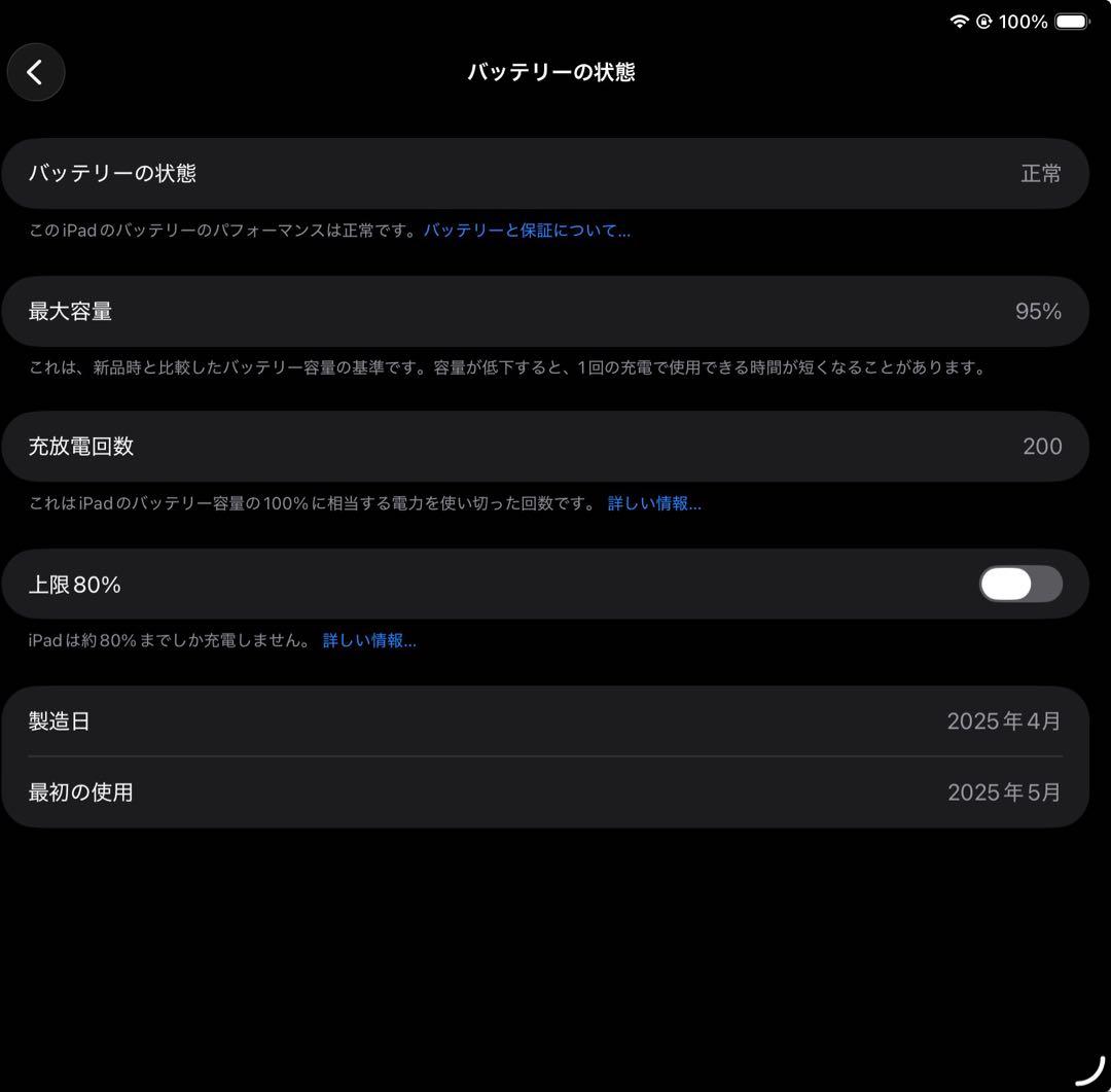 Apple 第11世代 iPadA16 128GBシルバー