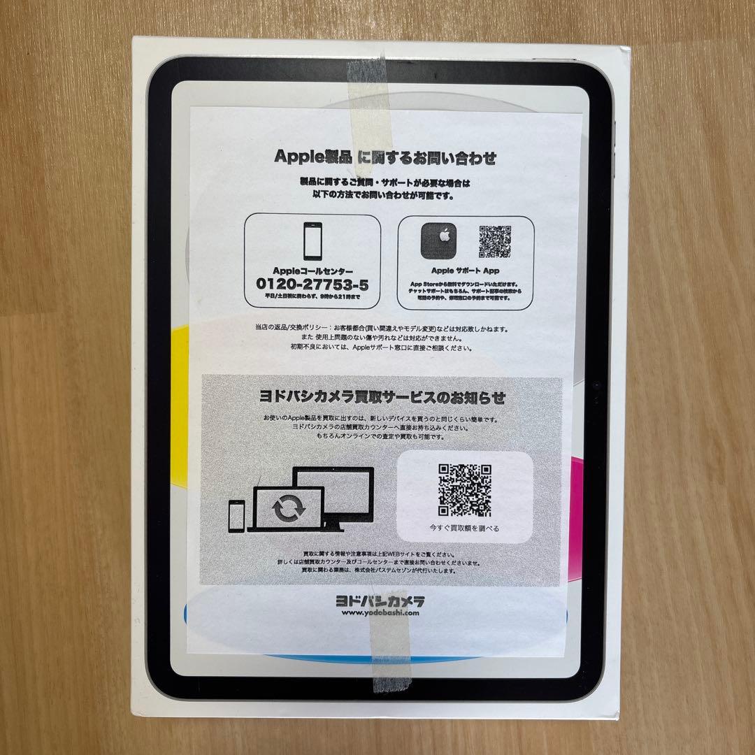 Apple 第11世代 iPadA16 128GBシルバー
