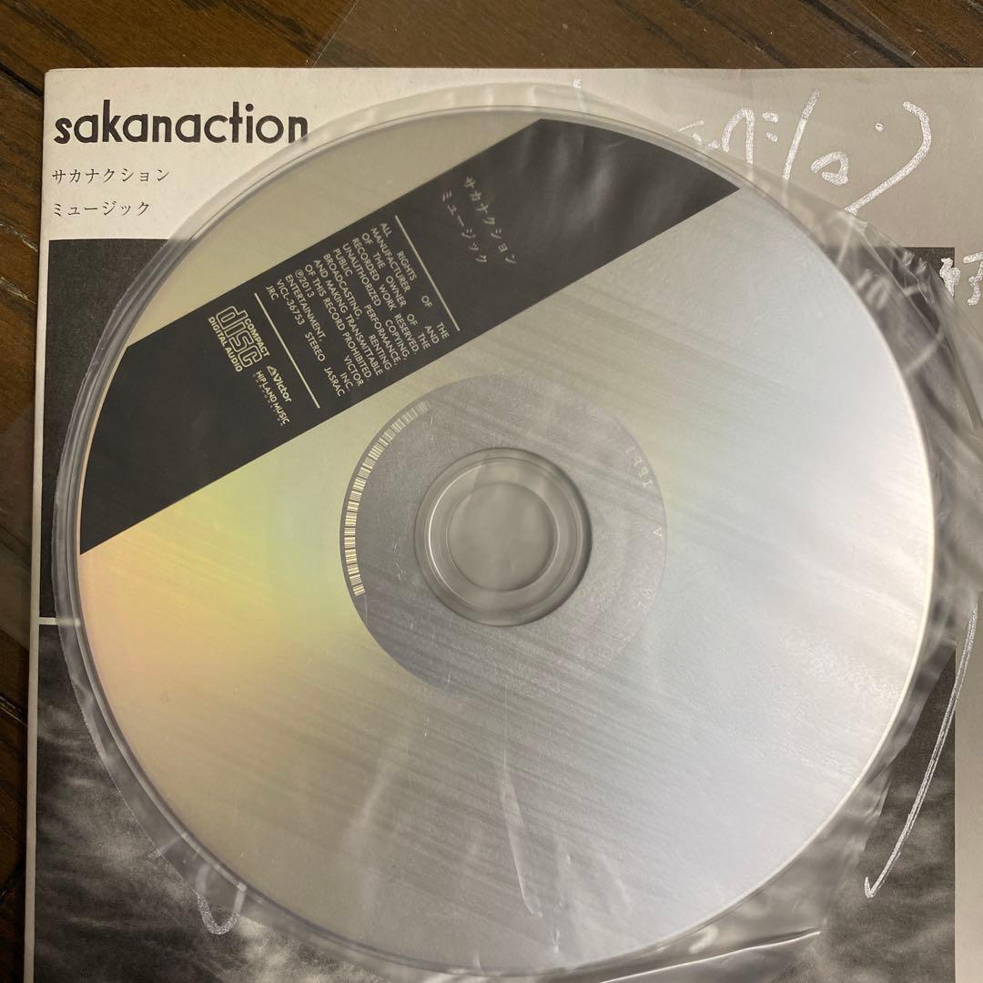c*g様 サカナクション　サイン入りCD