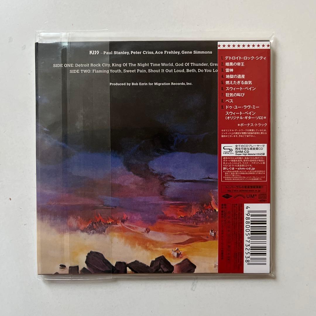キッス / 地獄の軍団(リザレクテッド) 紙ジャケットSHM-CD