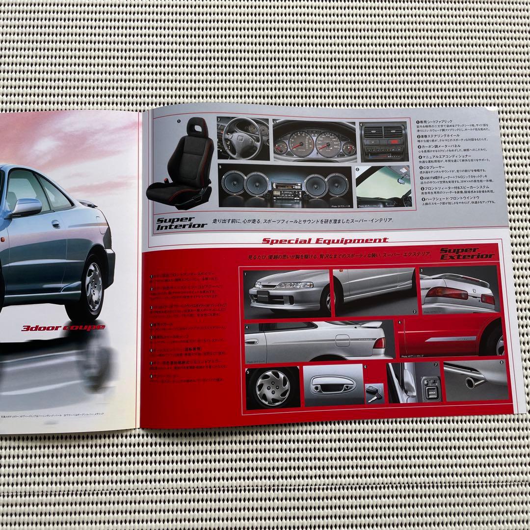 ホンダ　INTEGRA インテグラ　DC2 DC1 スーパースタイル　カタログ