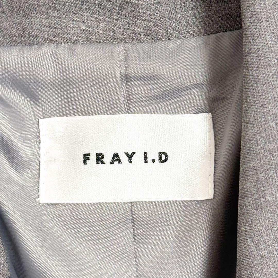 FRAY I.D フレイアイディー ソフトボンディングジャケット グレー 0