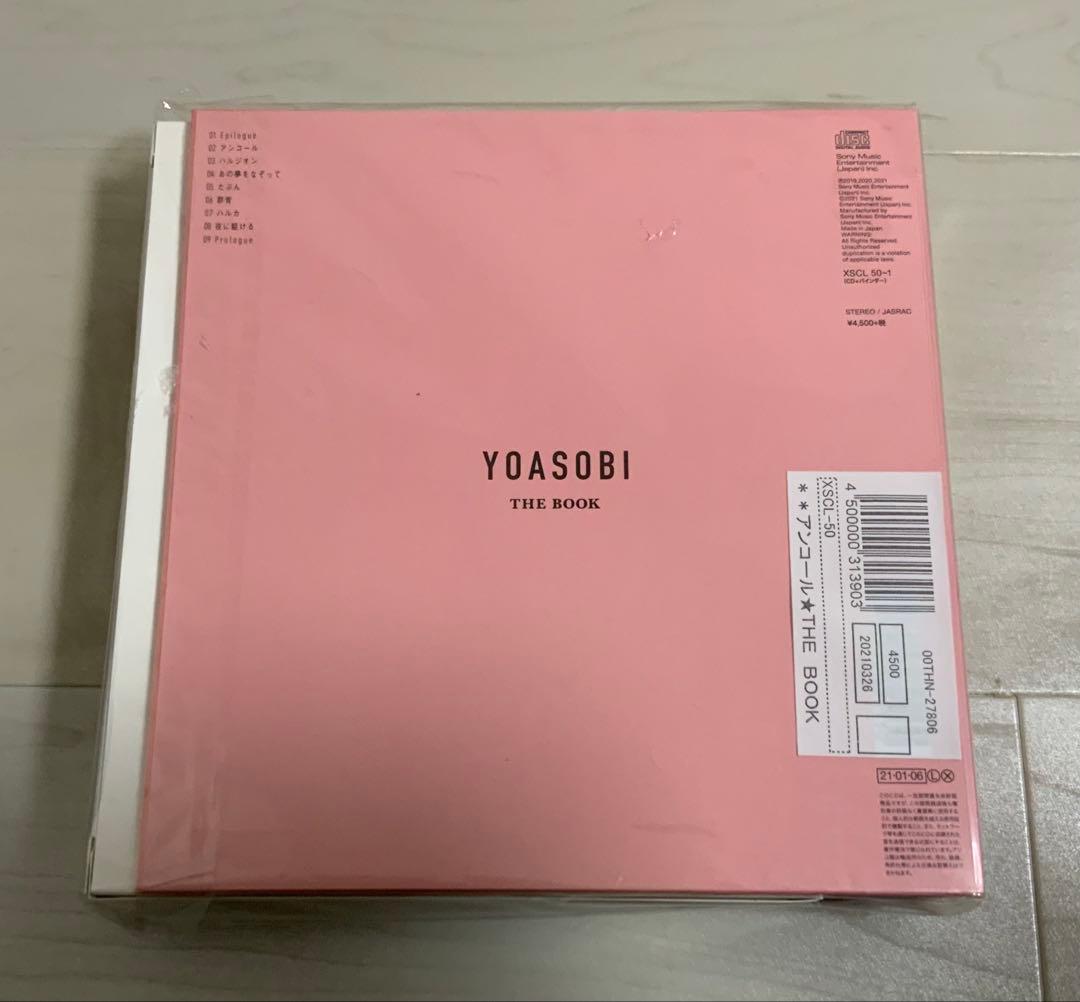 YOASOBI THE BOOK Limited Edition 新品