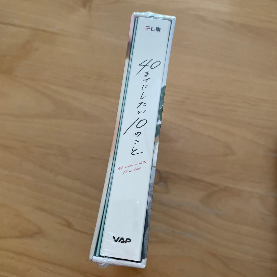 新品未開封☆40までにしたい10のこと DVD風間俊介、庄司浩平　出演