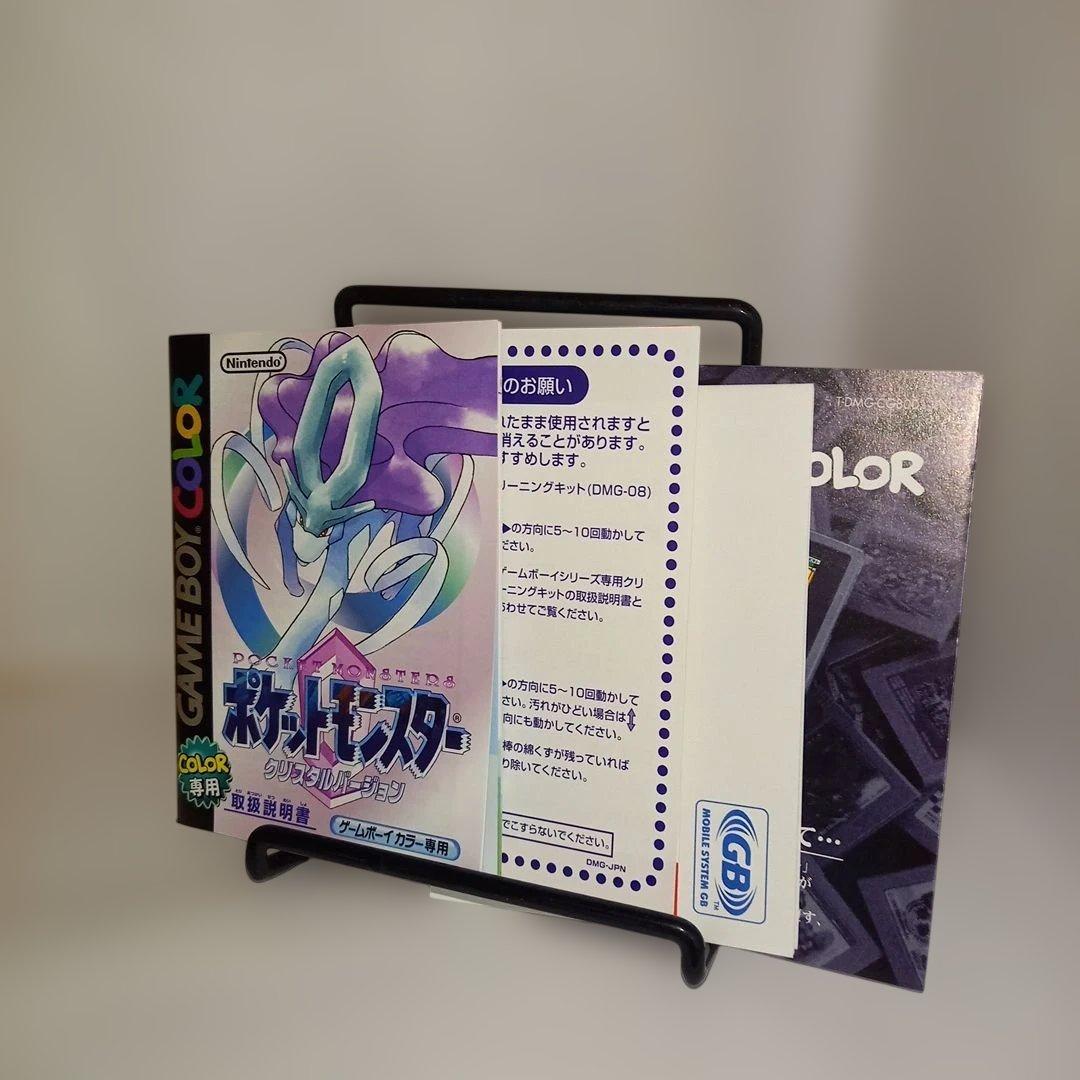 GBCポケットモンスター クリスタルバージョン 箱、説明書あり　動作確認済み