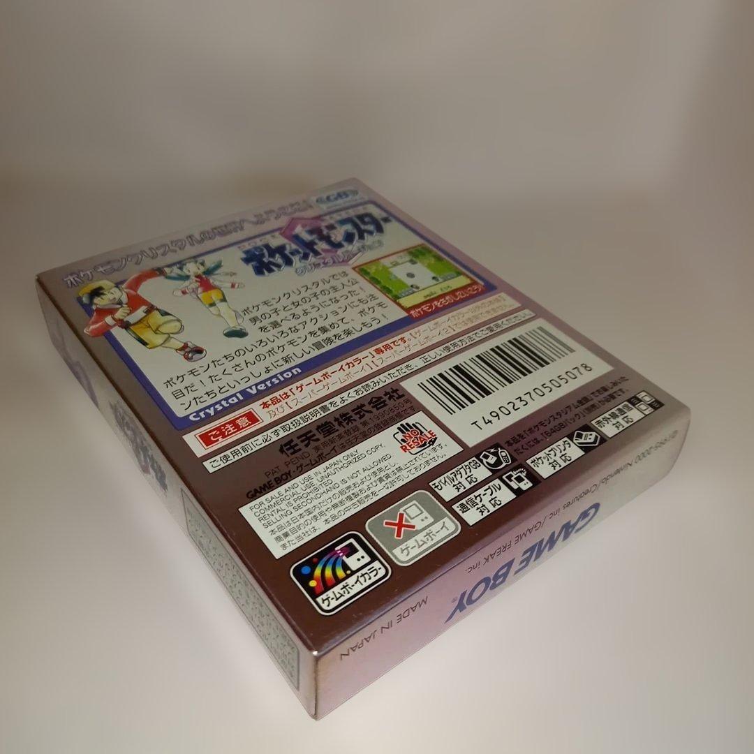 GBCポケットモンスター クリスタルバージョン 箱、説明書あり　動作確認済み