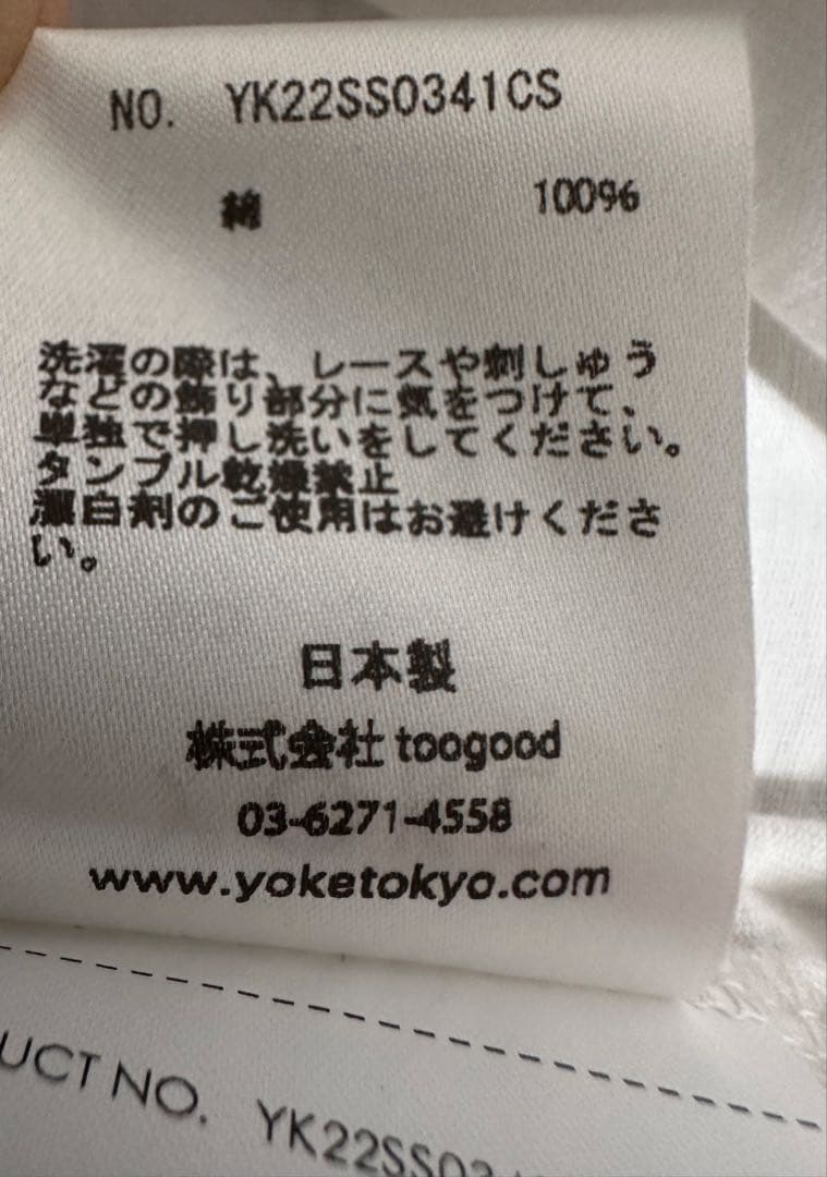 トップス YOKE NEWMAN EMBROIDERED T-SHIRT WHITE 3