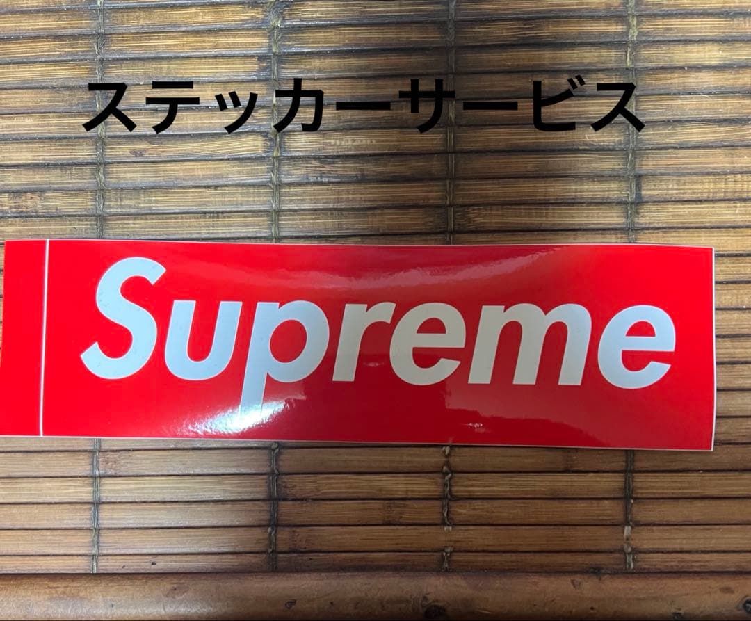 Supreme 59FIFTY キャップ ブラック 7 3/8