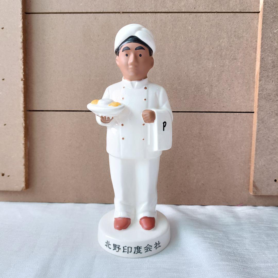 北野印度会社　調味料入れ　コショー　北野武　カレー　陶器製