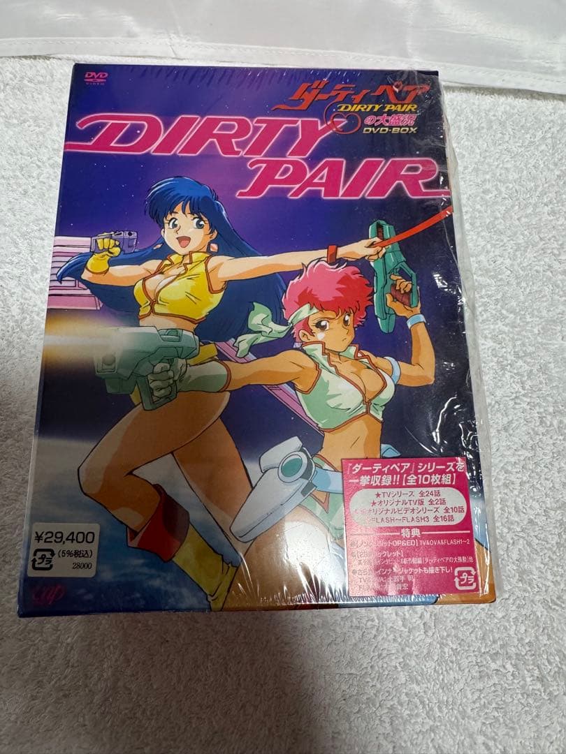 ダーティペア DVD-BOX 初回生産限定