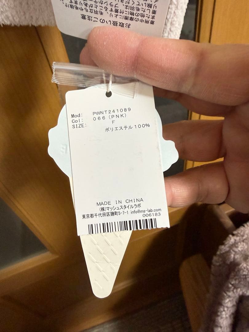 ジェラートピケ★大人気さくらんぼカーディガン新品最終値下げ