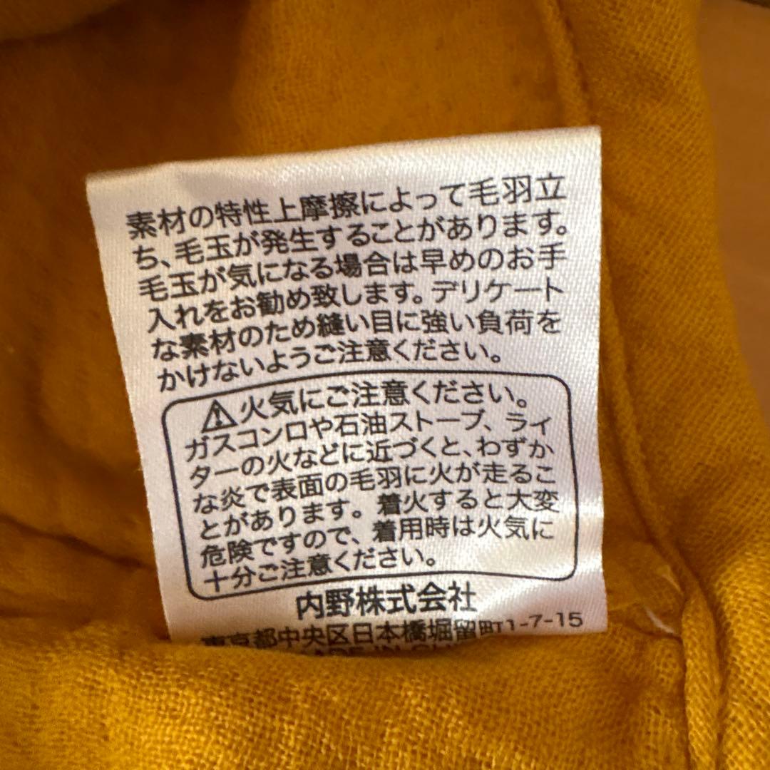 UCHINO ウチノ　マシュマロワッフルガーゼウェア　　日本製　新品タグ付き