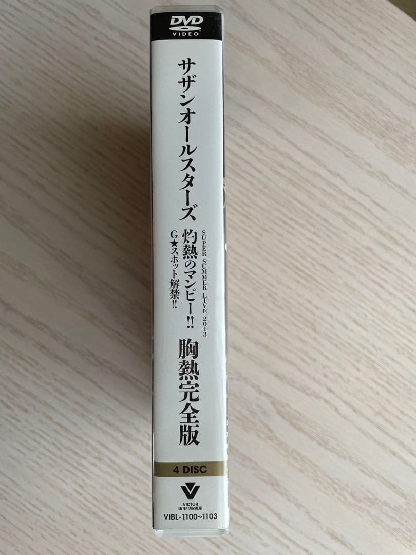 【未使用品】サザンオールスターズ/灼熱のマンピー‼︎ 《完全生産限定盤》DVD