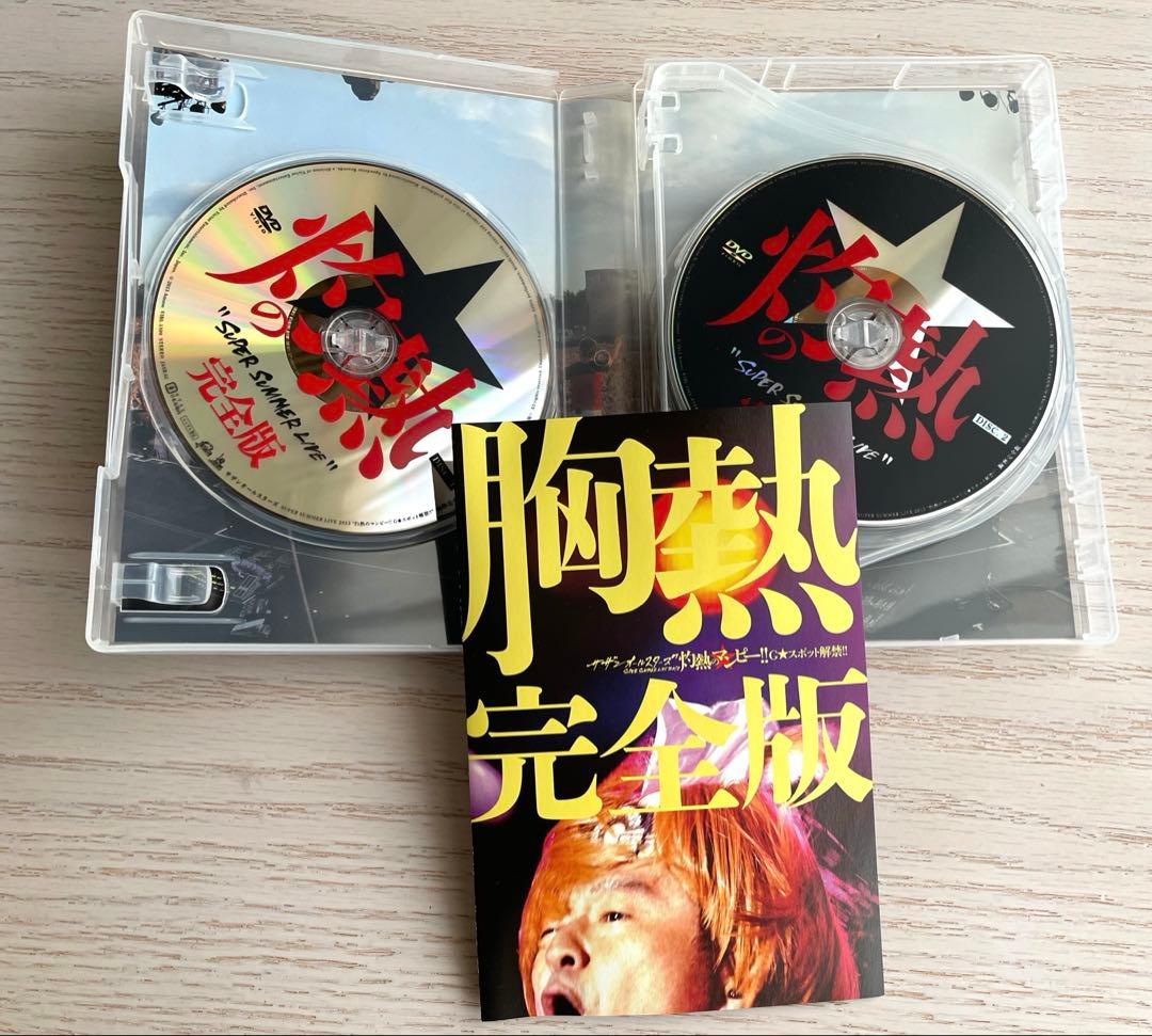 【未使用品】サザンオールスターズ/灼熱のマンピー‼︎ 《完全生産限定盤》DVD