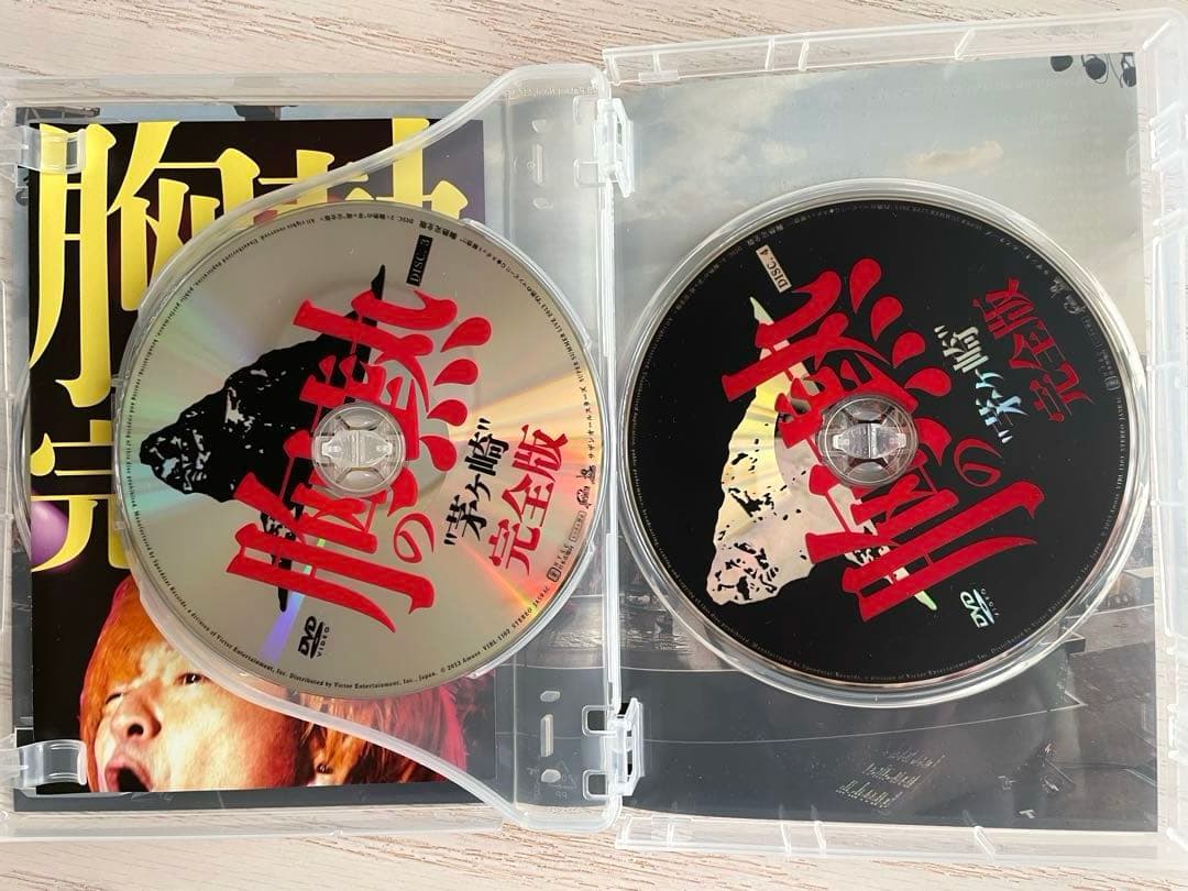 【未使用品】サザンオールスターズ/灼熱のマンピー‼︎ 《完全生産限定盤》DVD