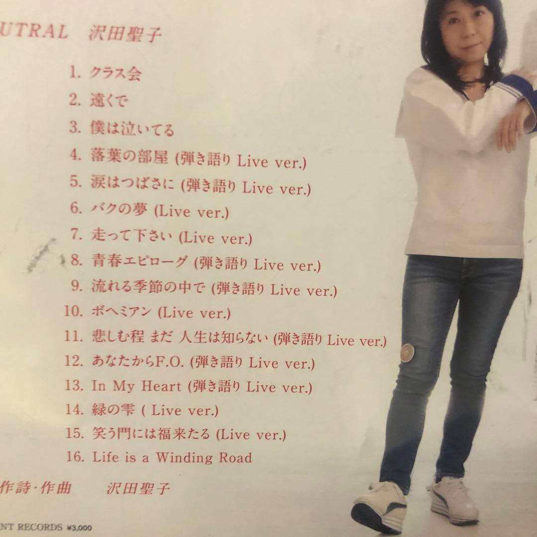 ☆CD☆NEUTRAL 沢田聖子 40th Anniversary Album