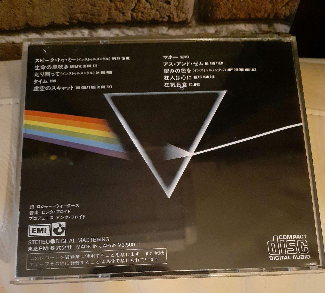 CDピンク・フロイド　狂気　cp35 3017