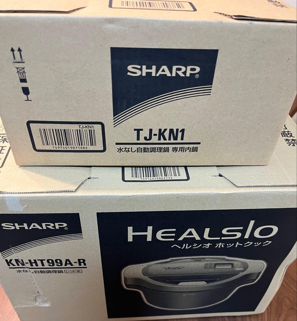 水なし自動調理鍋 HEALSIO（ヘルシオ）ホットクック レッド系