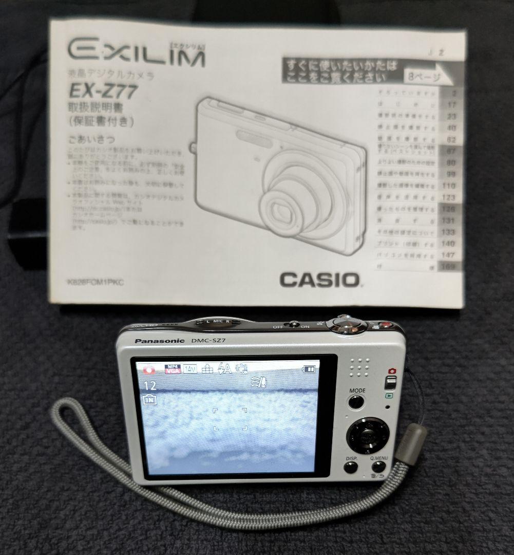 LUMIX EX-Z77 コンパクトデジタルカメラ