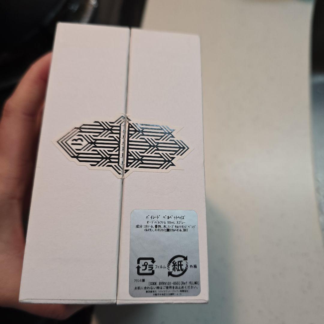 日本国内正規品BYREDO VELVET HAZE オードパルファム