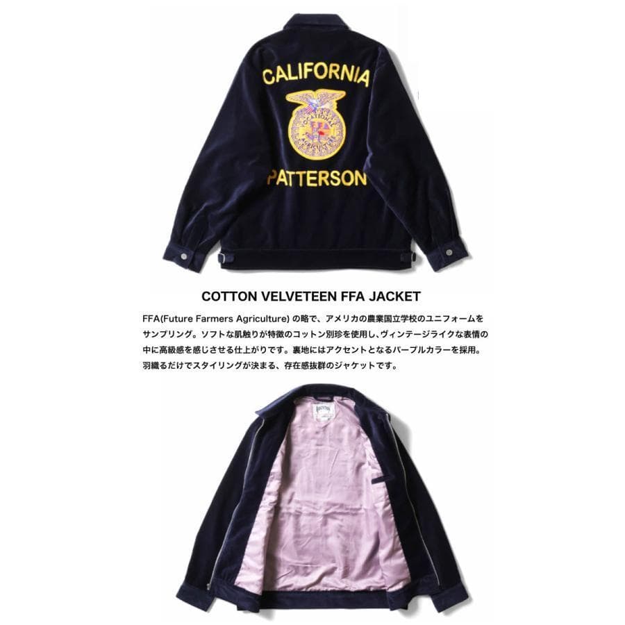 新品＊HOUSTON ヒューストン FFA ジャケット ブラック XXL