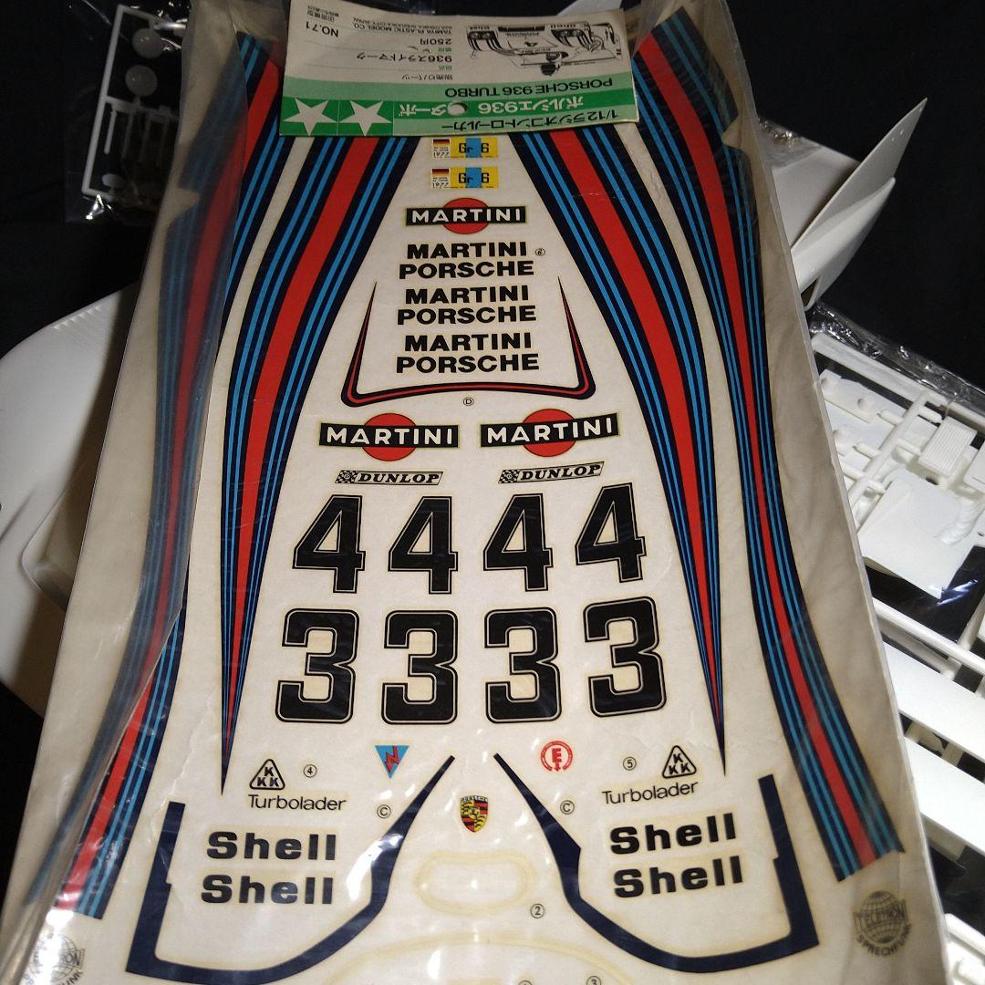 タミヤ　RC 1/12　マルティーニポルシェ936ターボ　スペアボディキット