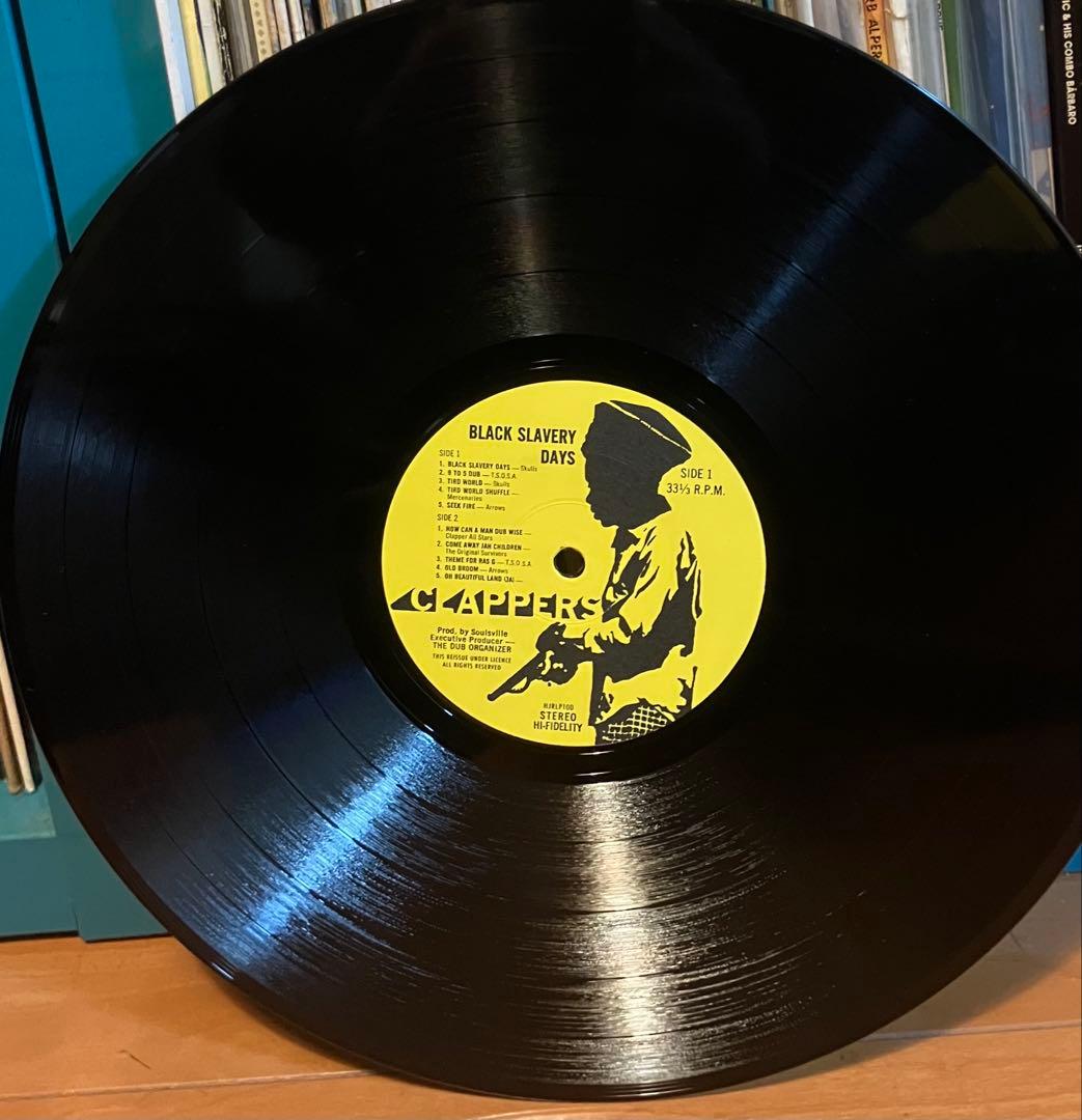 Black Slavery Days Various 12” LP Reggae