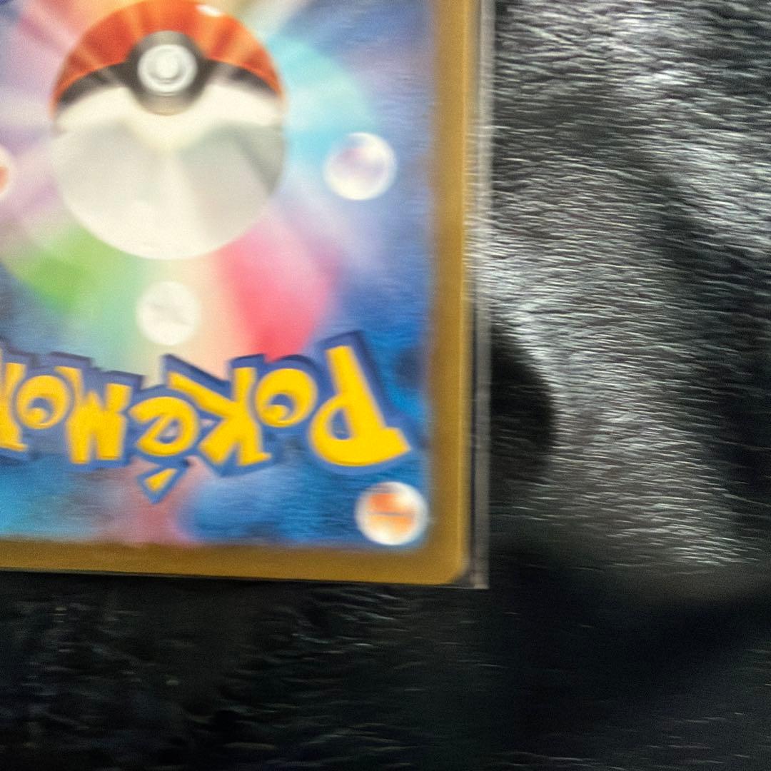 ポケモンカード　 ナンジャモ　SAR