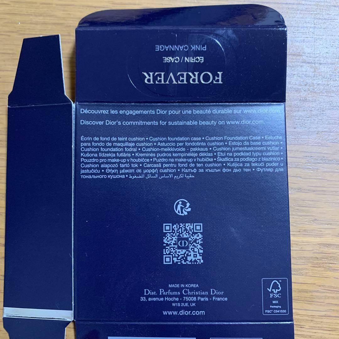 Dior Forever Cushion 2N クッションファンデーション