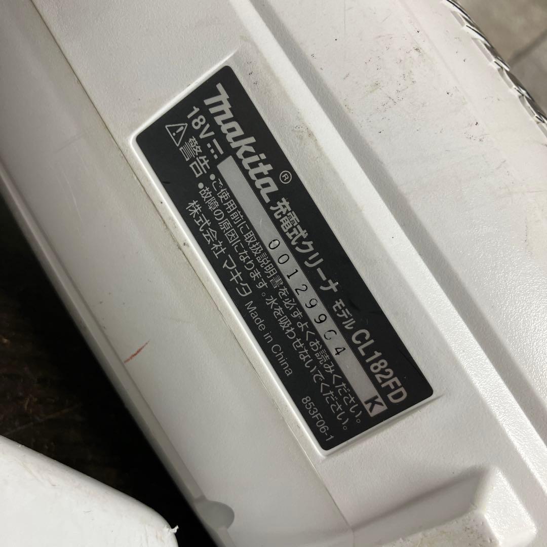Makita スティッククリーナー CL182FD 掃除機