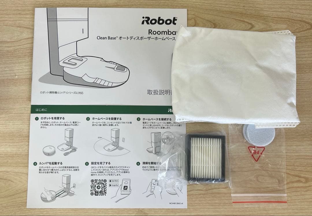 iRobot Roomba i3+ 本体