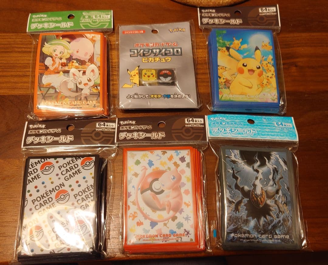 ポケモンカードゲーム デッキシールドセット