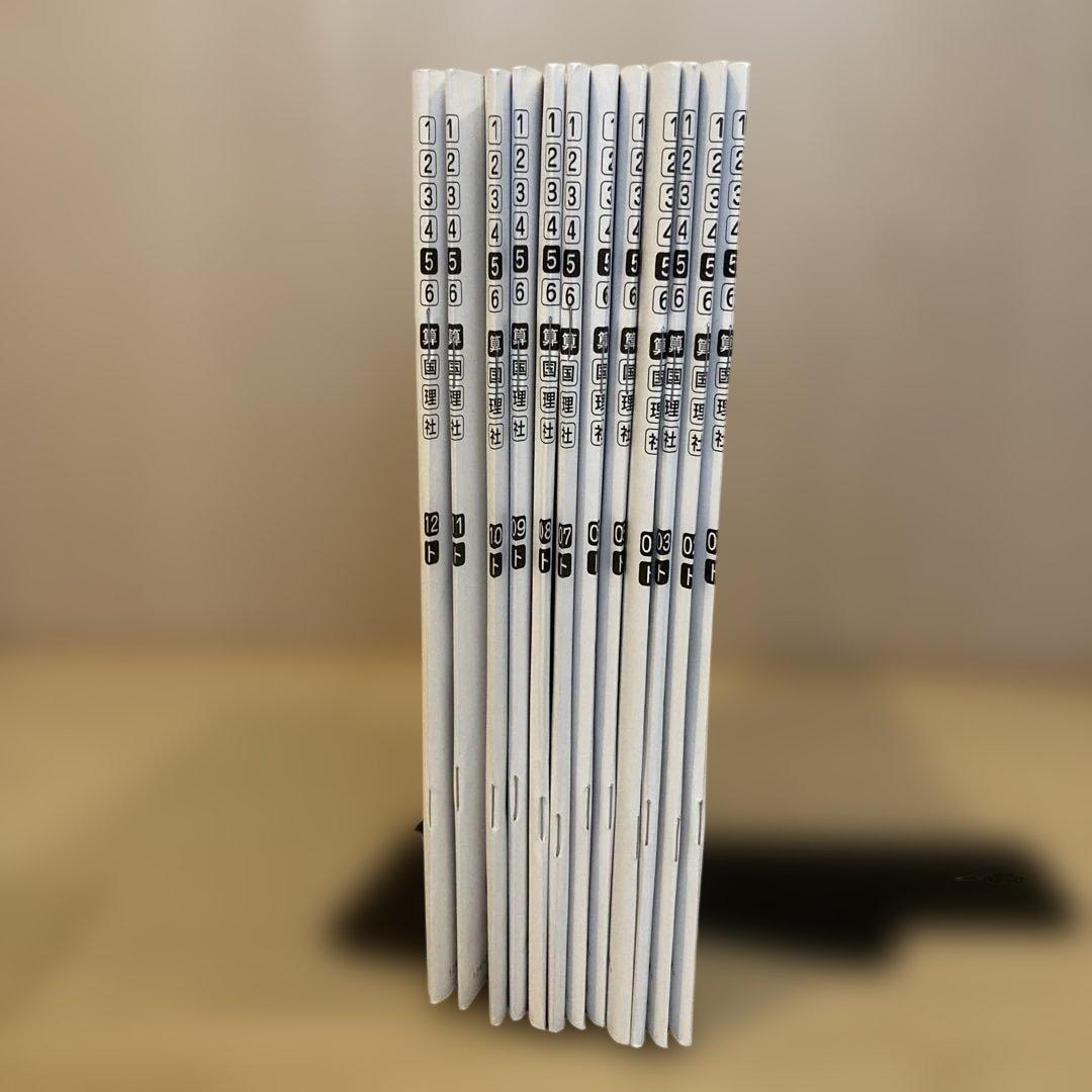 SAPIX 書き込みなし 基礎力トレーニング 12冊セット 小5