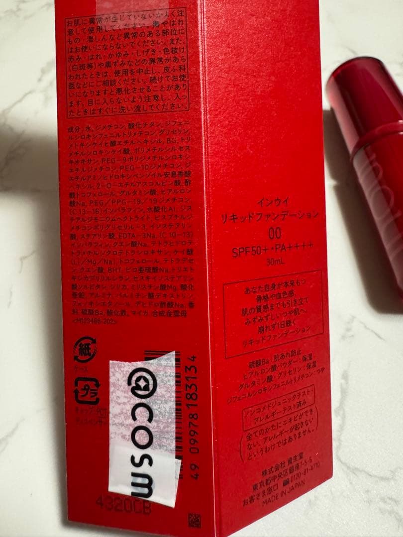 2026.1月@コスメで購入inoui00インウイリキッドファンデーション箱あり