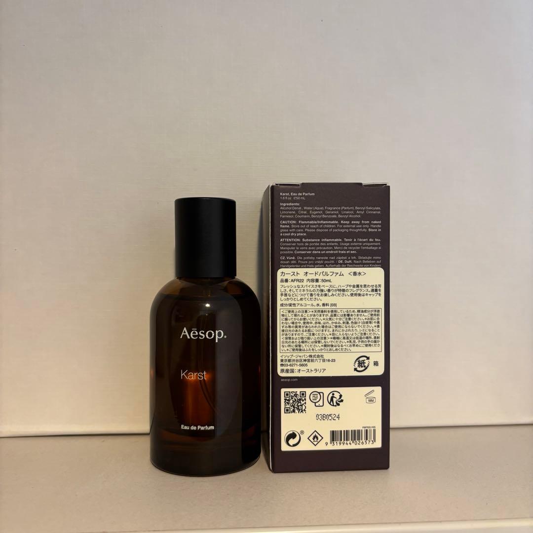 Aesop karst 香水 50ml