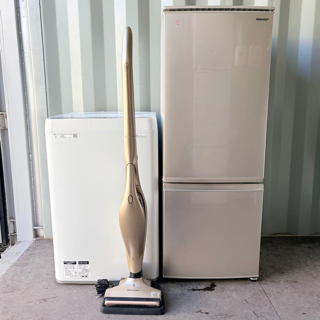 運搬取付無料！ゴールド系純正SHARP冷蔵庫・洗濯機＋充電式掃除機3点セット！