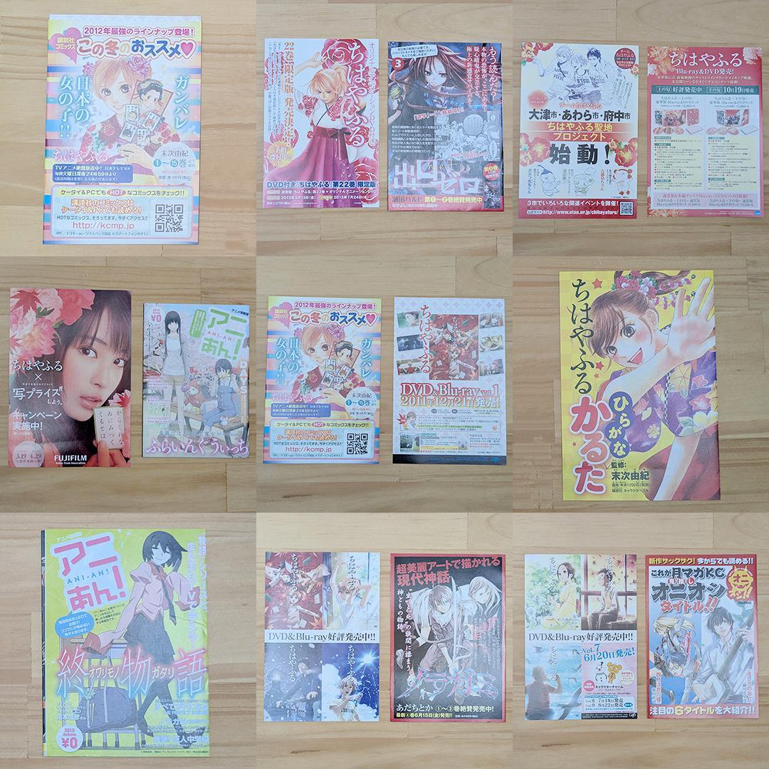 ちはやふる　末次由紀　1-47巻　全巻帯つき　シール未使用　未開封品もあり