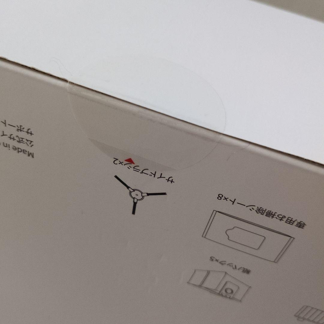 SwitchBot ロボット掃除機 K10+ 本体 専用一年分アクセサリー