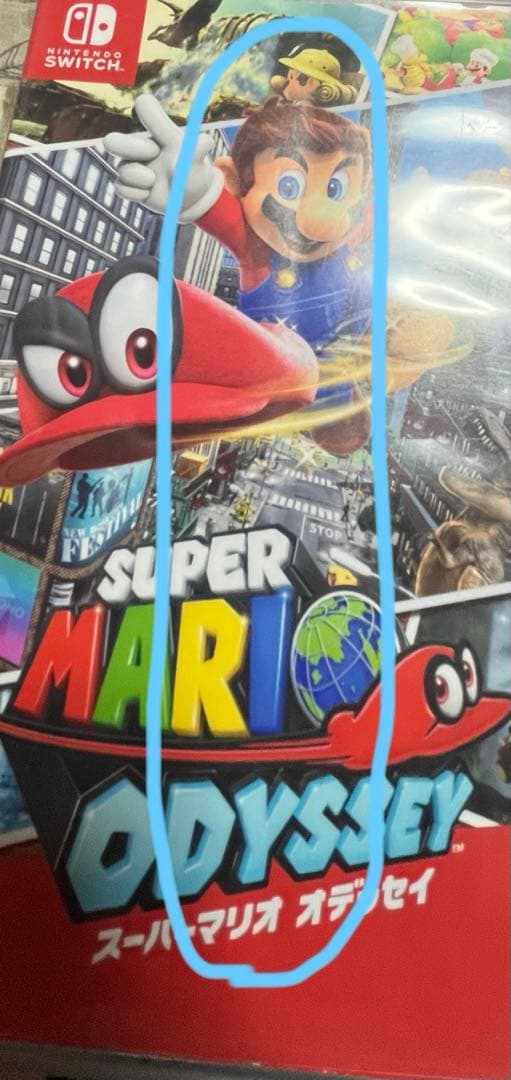 dco スーパーマリオメーカー2・スーパーマリオオデッセイのセット