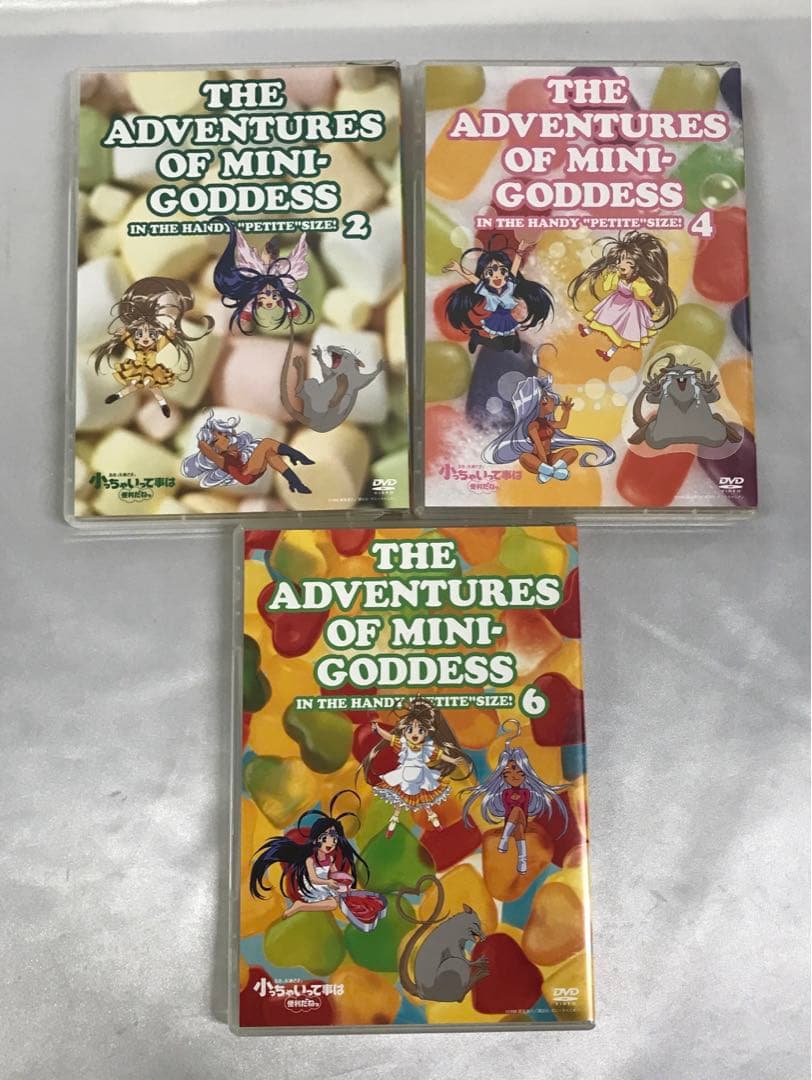 ああっ女神さまっ小っちゃいって事は便利だねっ DVD-BOX