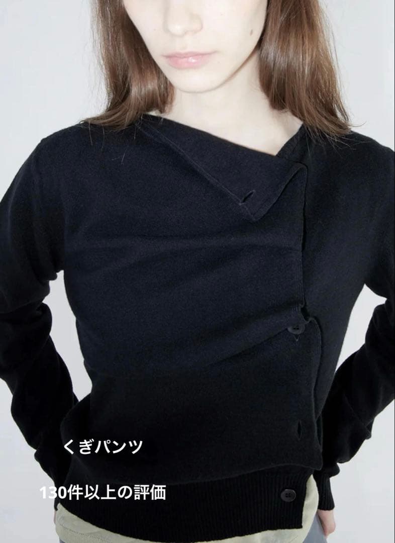 Paloma Wool Donalti Cardigan カーディガン　セーター