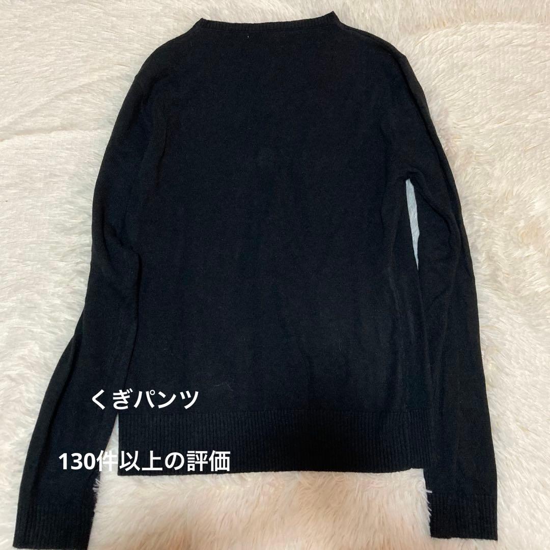 Paloma Wool Donalti Cardigan カーディガン　セーター