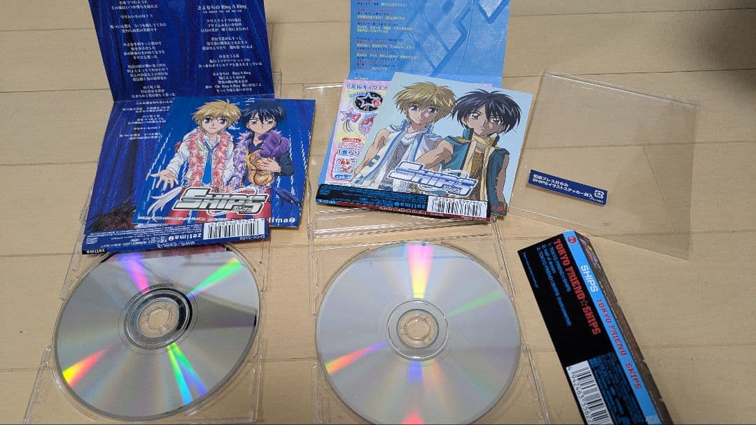 SHIPS/TOKYO FRIEND☆SHIPS きみがいる　CDセット 特典付