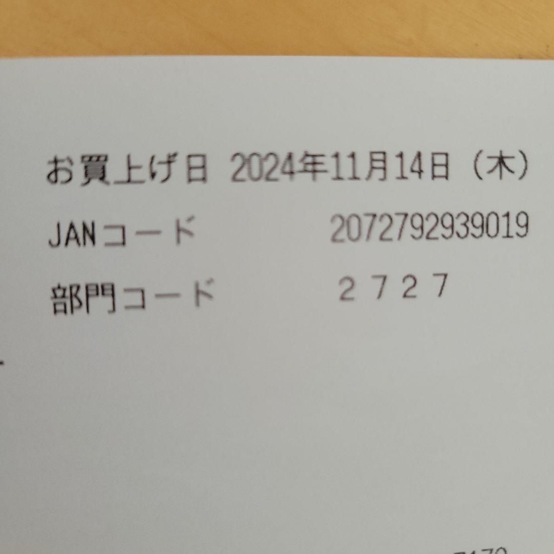 R様♡専用ergobaby 抱っこ 前抱っこ おんぶ グレーチェック おまけ付き
