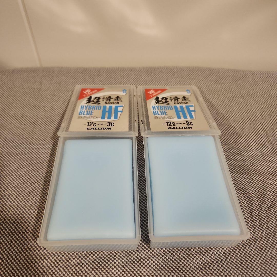 超滑走 HYBRID BLUE HF スキー用ワックス100g 2個セット